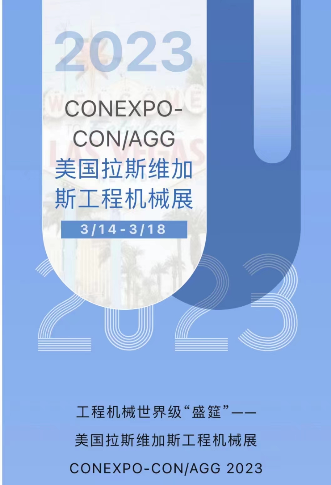 2023 USA Conexpo-Con Exhibition 